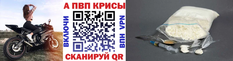 Наркошоп купить ГАШ  АМФЕТАМИН  Меф мяу мяу  Альфа ПВП  Козловка
