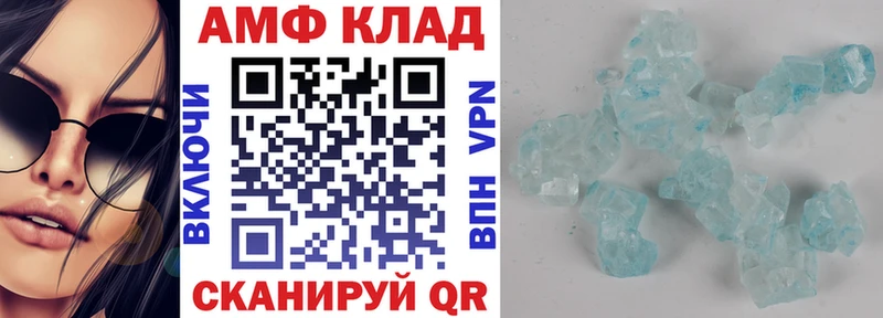 Купить где  Козловка  Amphetamine Розовый 