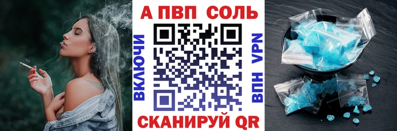 A PVP мука  Купить  Козловка 