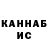 МЕФ кристаллы Vadim Kovalsky