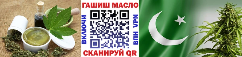 Купить закладки  Козловка  Печенье с ТГК марихуана 