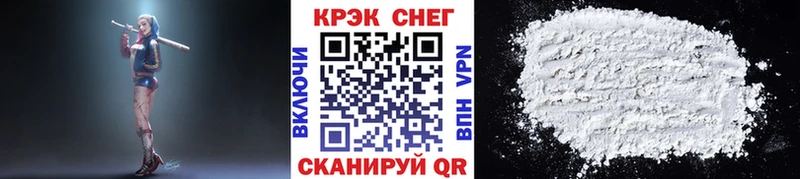 Cocaine Эквадор  Купить  Козловка 
