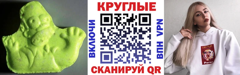 Экстази таблы  Купить закладки  Козловка 