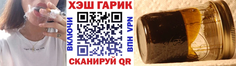 ГАШ ice o lator Купить закладки Козловка