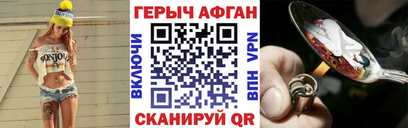 Купить где  Козловка  Героин Афган 