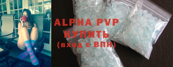 ешки Вязьма