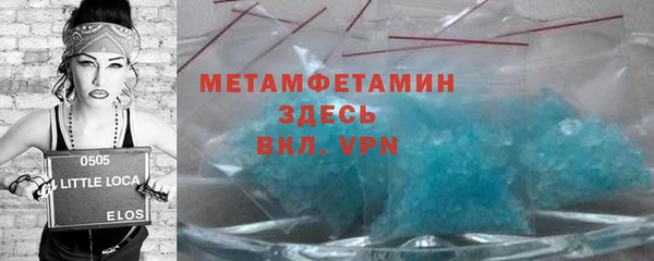 марки nbome Вяземский