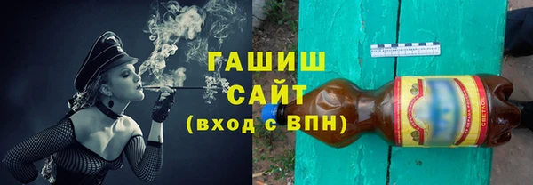 ГАЛЛЮЦИНОГЕННЫЕ ГРИБЫ Вязники