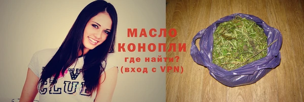 марки nbome Вяземский