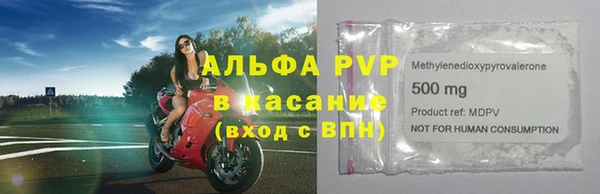 ешки Вязьма