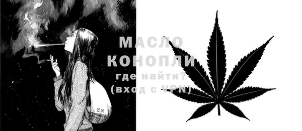марки nbome Вяземский