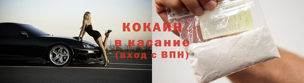 марки nbome Вяземский