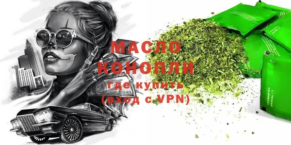 ешки Вязьма