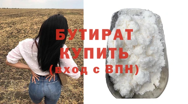 круглые Володарск