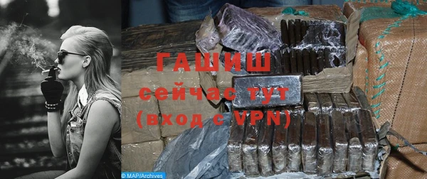 ГАЛЛЮЦИНОГЕННЫЕ ГРИБЫ Вязники
