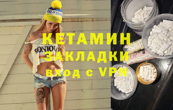 ГАЛЛЮЦИНОГЕННЫЕ ГРИБЫ Вязники