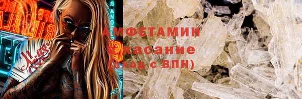 ешки Вязьма