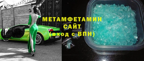 ГАЛЛЮЦИНОГЕННЫЕ ГРИБЫ Вязники