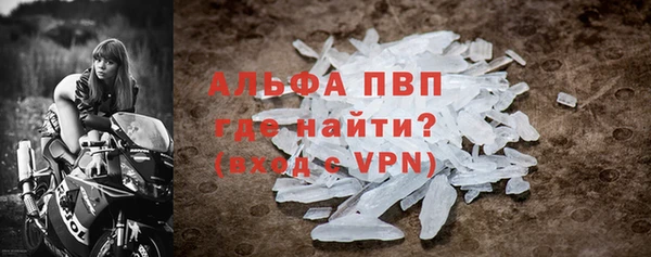 марки nbome Вяземский