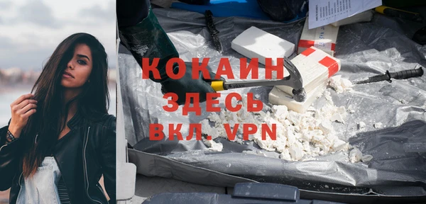 твердый Волоколамск