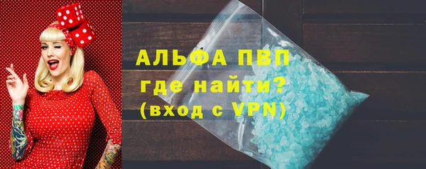 марки nbome Вяземский