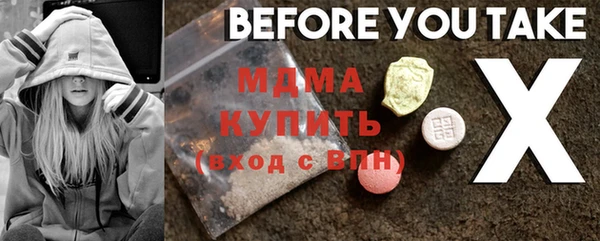 марки nbome Вяземский