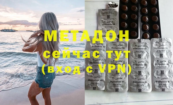 марки nbome Вяземский