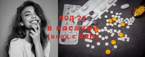 марки nbome Вяземский