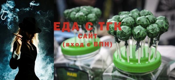 мяу мяу мука Волосово