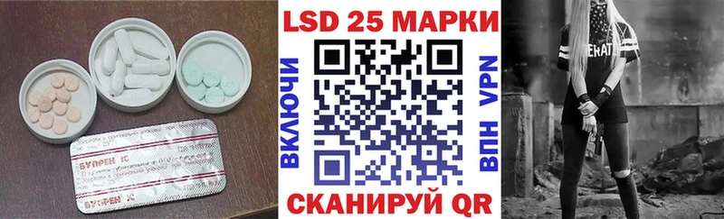 Лсд 25 экстази ecstasy  Купить  Козловка 