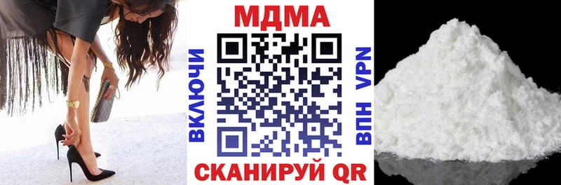 MDMA Molly  Купить где  Козловка 