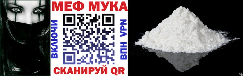 Купить закладки Козловка Мефедрон VHQ