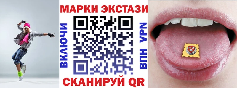 Наркотические марки 1,8мг Купить закладки Козловка