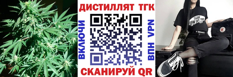ТГК THC oil  Купить где  Козловка 